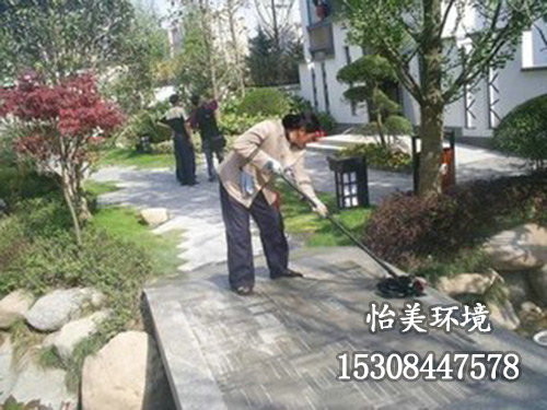 物業(yè)保潔