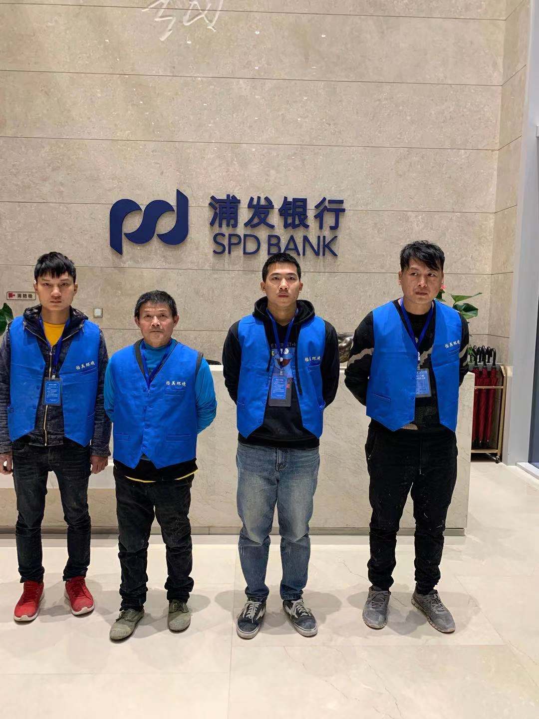 長沙浦發(fā)銀行大理石地面清洗保養(yǎng)服務(wù)