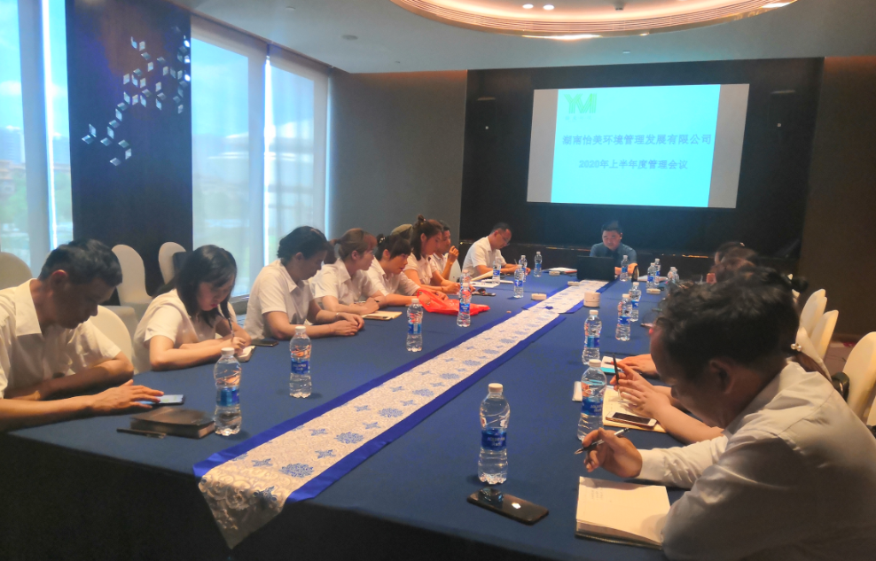 湖南怡美環(huán)境管理發(fā)展有限公司,湖南物業(yè)保潔服務(wù)，商場(chǎng)保潔,石材護(hù)理價(jià)格,市政環(huán)衛(wèi),駐場(chǎng)保潔