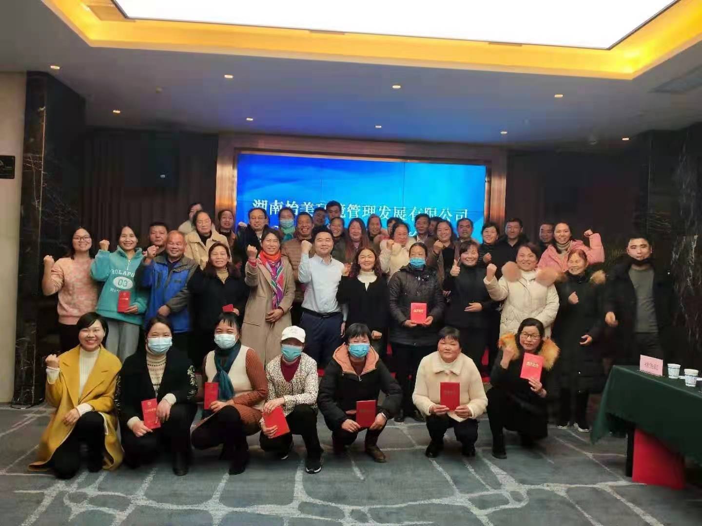 湖南怡美環(huán)境管理發(fā)展有限公司,湖南物業(yè)保潔服務(wù)，商場保潔,石材護(hù)理價(jià)格,市政環(huán)衛(wèi),駐場保潔