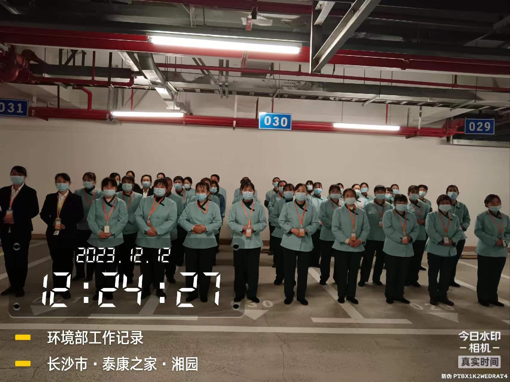 湖南怡美環(huán)境管理發(fā)展有限公司,湖南物業(yè)保潔服務(wù)，商場保潔,石材護理價格,市政環(huán)衛(wèi),駐場保潔